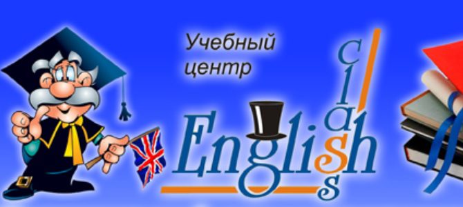 English Class English Class