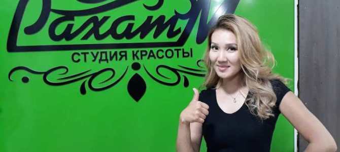 Рахат М Рахат М