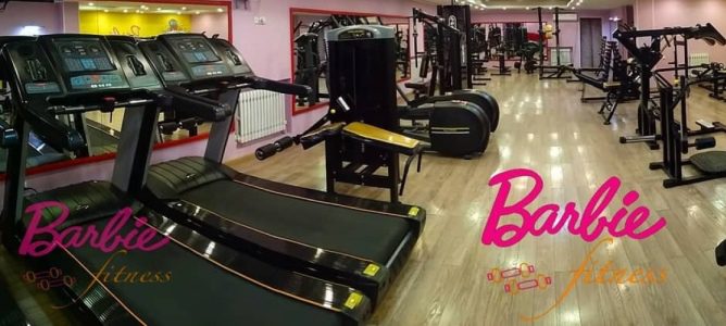 Barbie fitness Barbie fitness