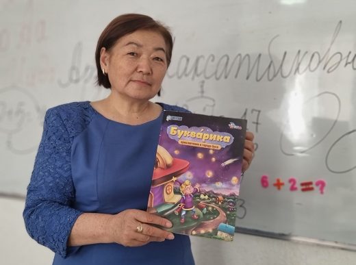 подготовка к школе в Бишкеке