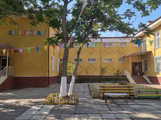 Детский сад Бишкек